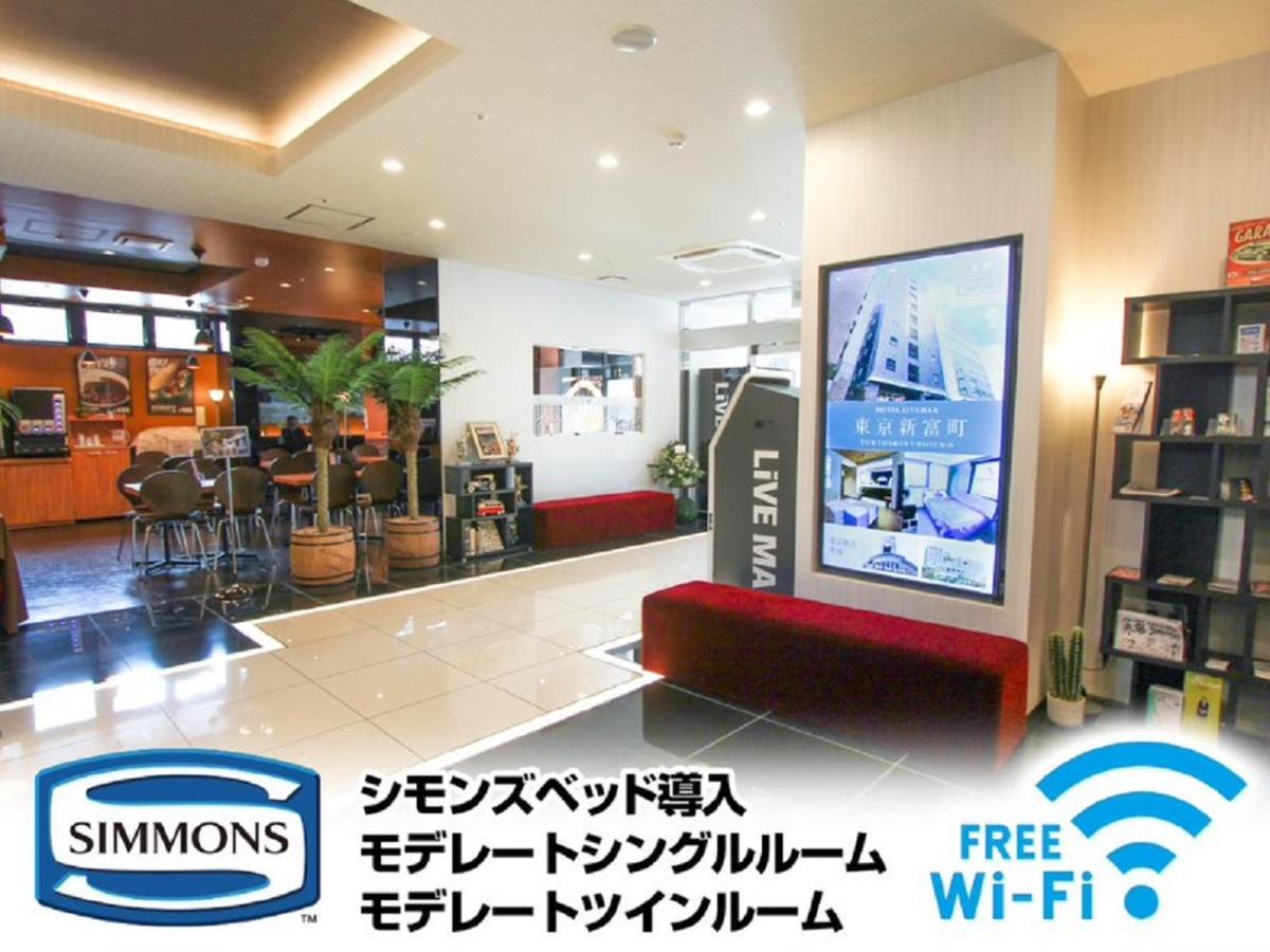 （日本中から大阪いらっしゃい２０２２）天然温泉ホテルリブマックスpremium梅田east エクステリア 写真