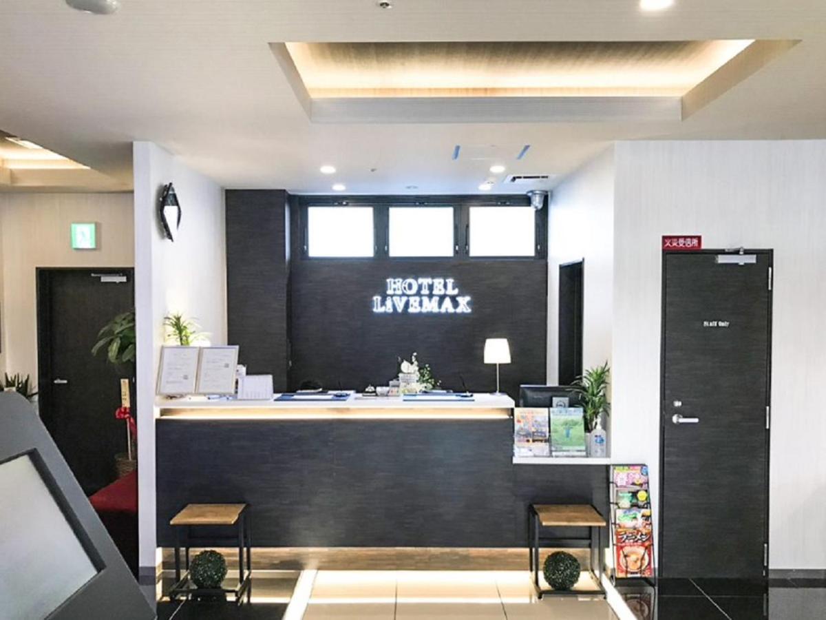 （日本中から大阪いらっしゃい２０２２）天然温泉ホテルリブマックスpremium梅田east エクステリア 写真