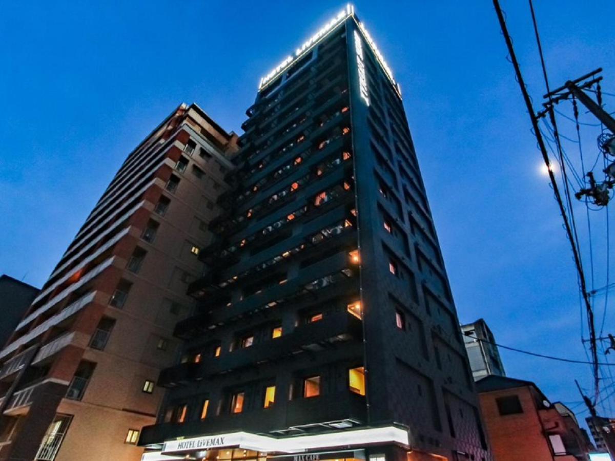 （日本中から大阪いらっしゃい２０２２）天然温泉ホテルリブマックスpremium梅田east エクステリア 写真