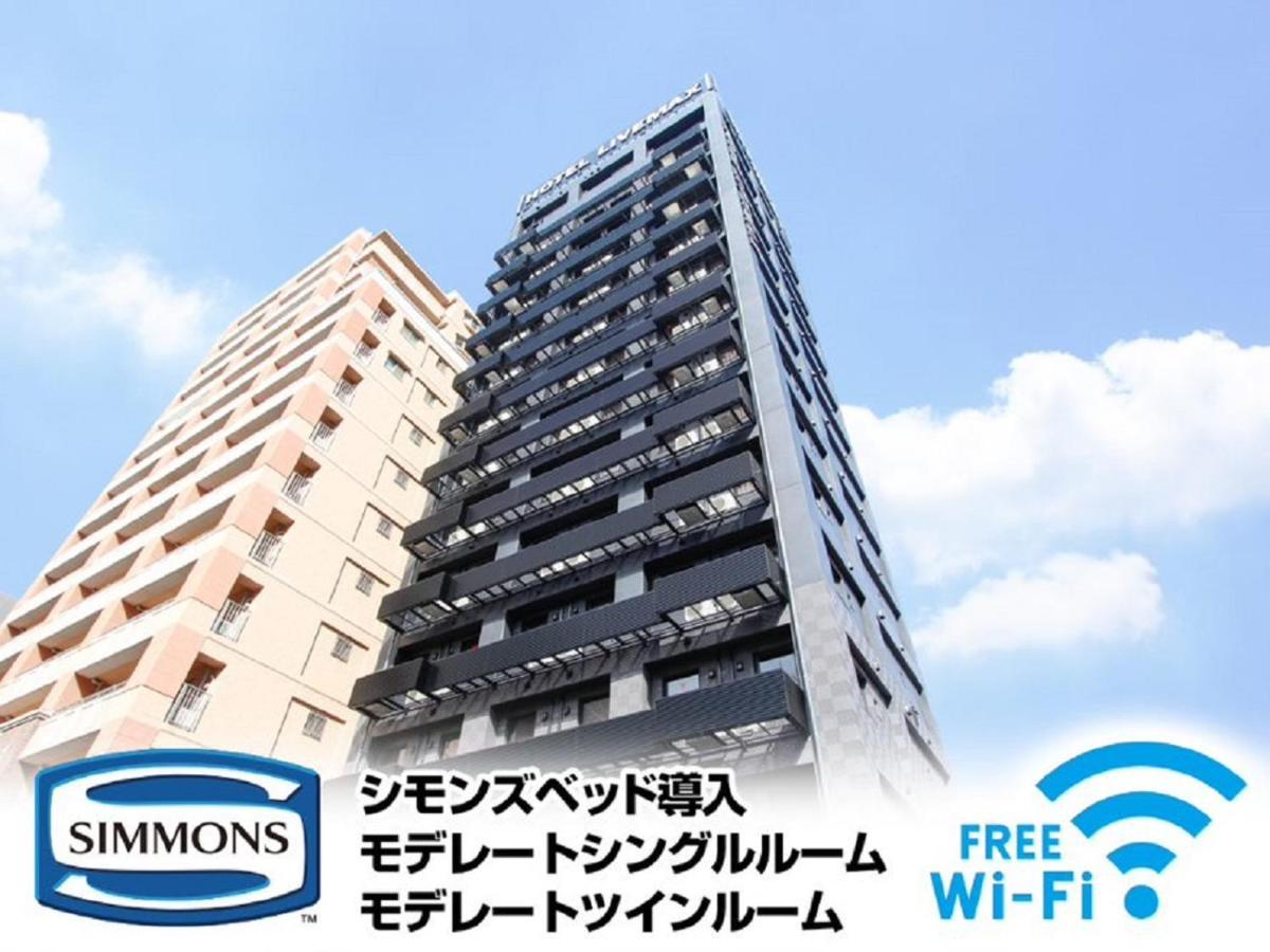 （日本中から大阪いらっしゃい２０２２）天然温泉ホテルリブマックスpremium梅田east エクステリア 写真